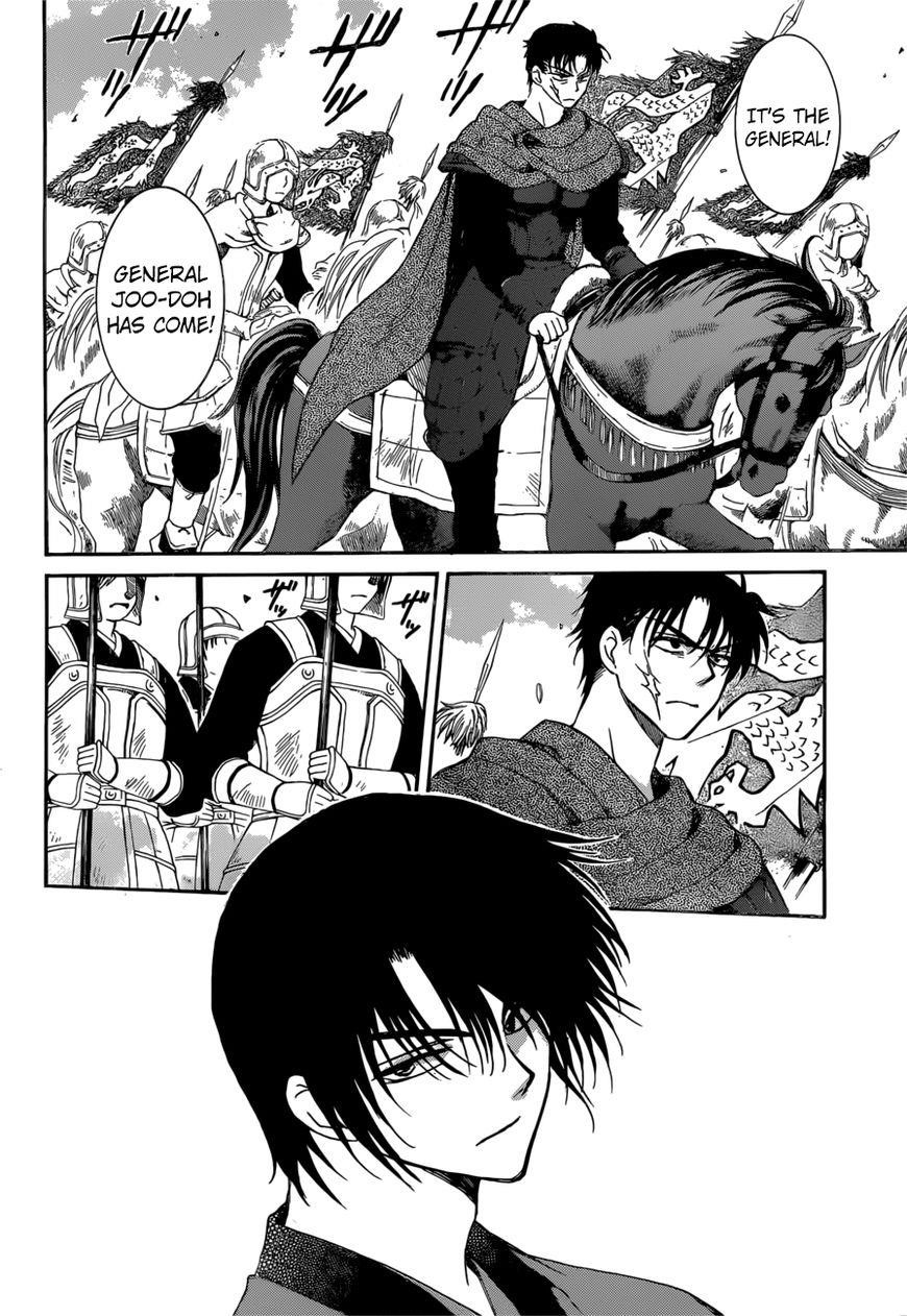 Akatsuki no Yona Chapter 166 - Page 13 in English