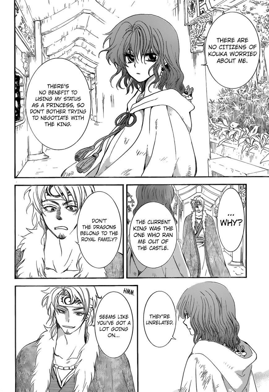 Akatsuki no Yona Chapter 166 - Page 23 in English