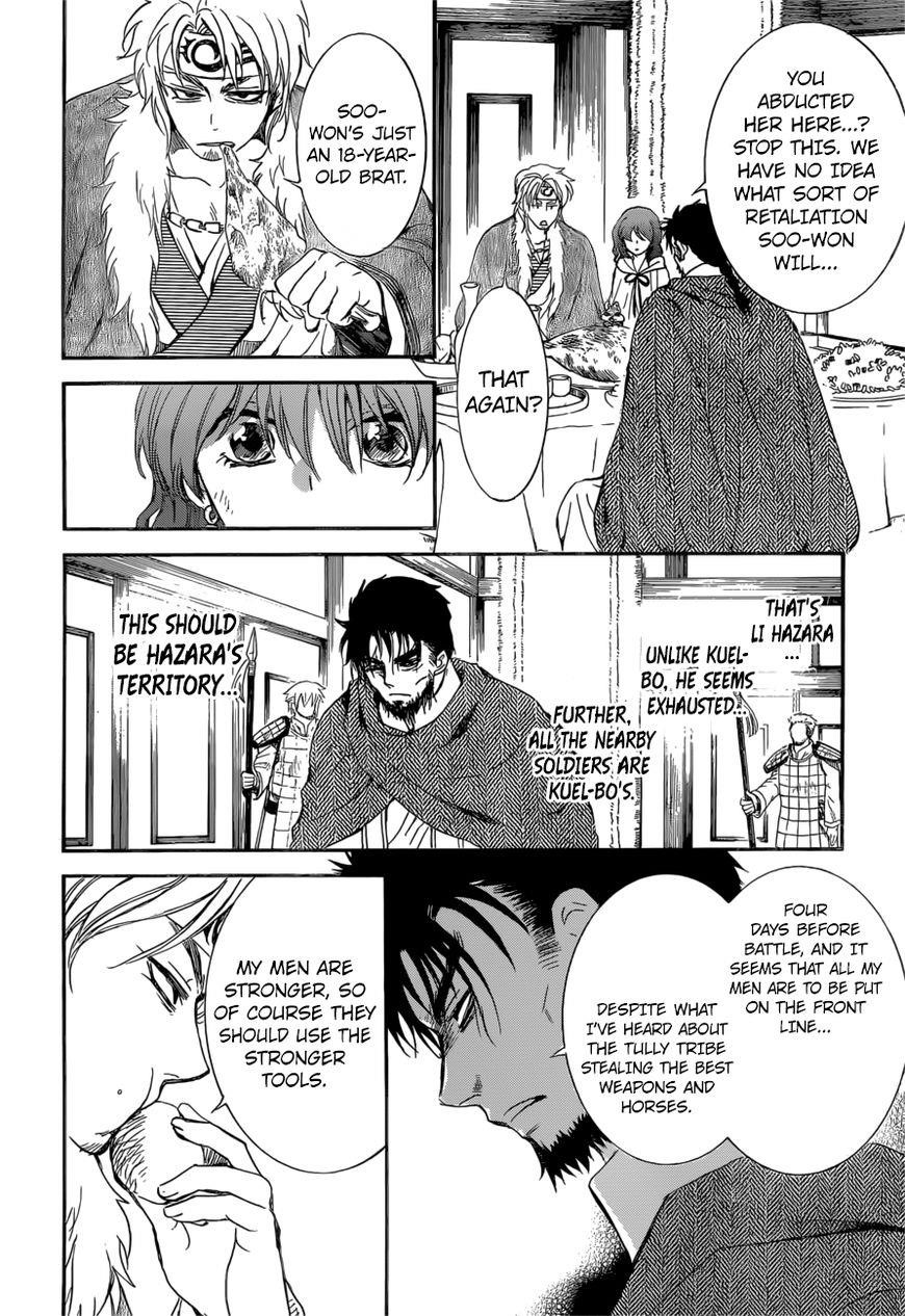 Akatsuki no Yona Chapter 166 - Page 27 in English