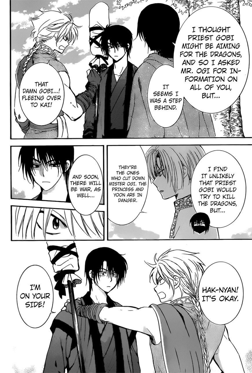 Akatsuki no Yona Chapter 166 - Page 9 in English