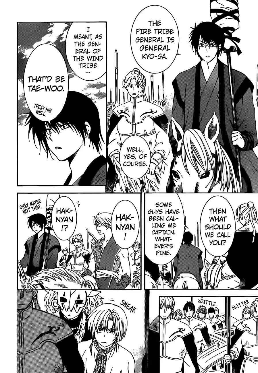 Akatsuki no Yona Chapter 167 - Page 15 in English