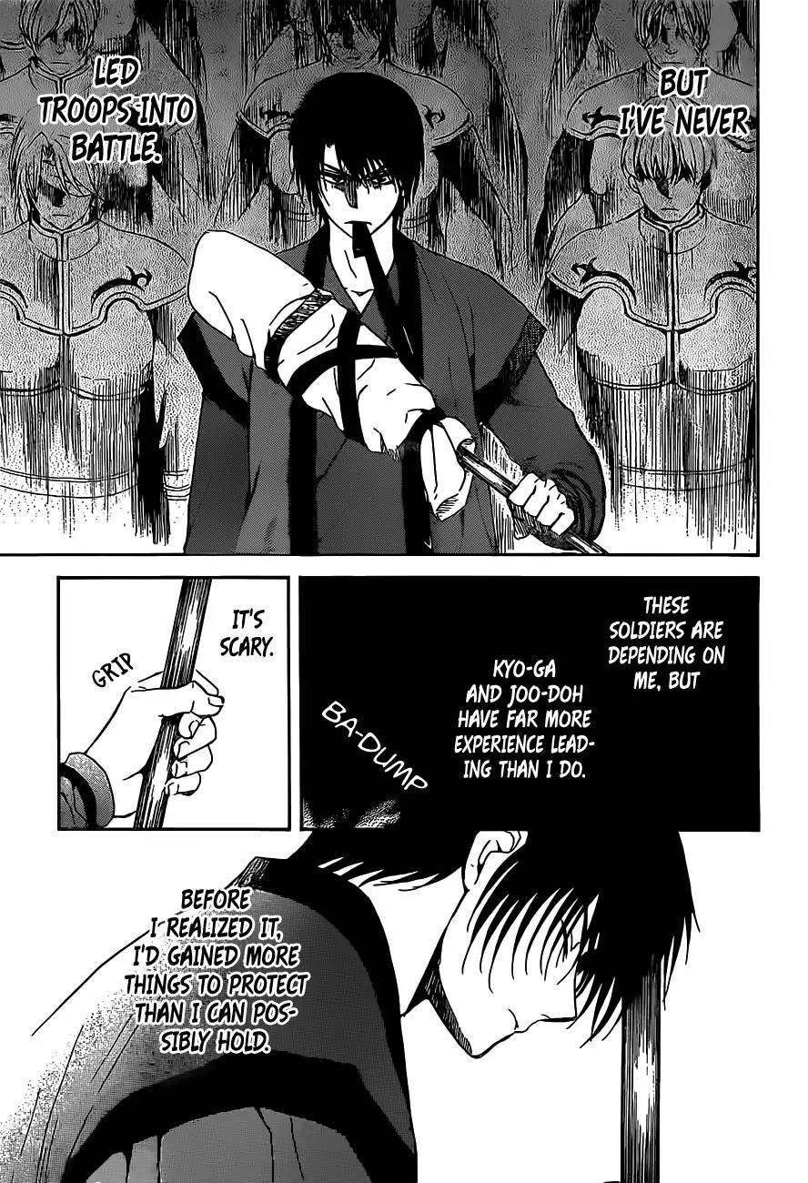 Akatsuki no Yona Chapter 167 - Page 20 in English