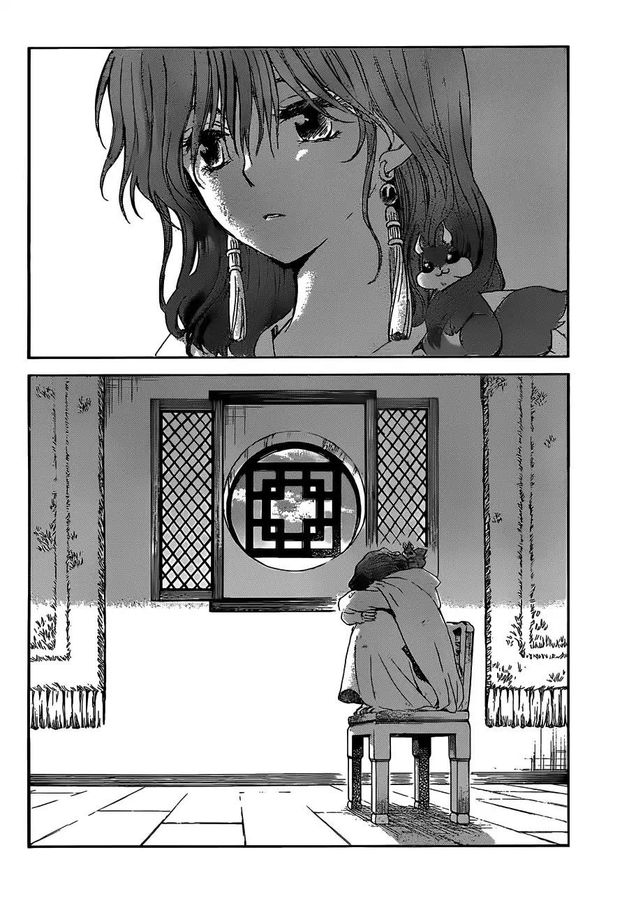 Akatsuki no Yona Chapter 167 - Page 28 in English