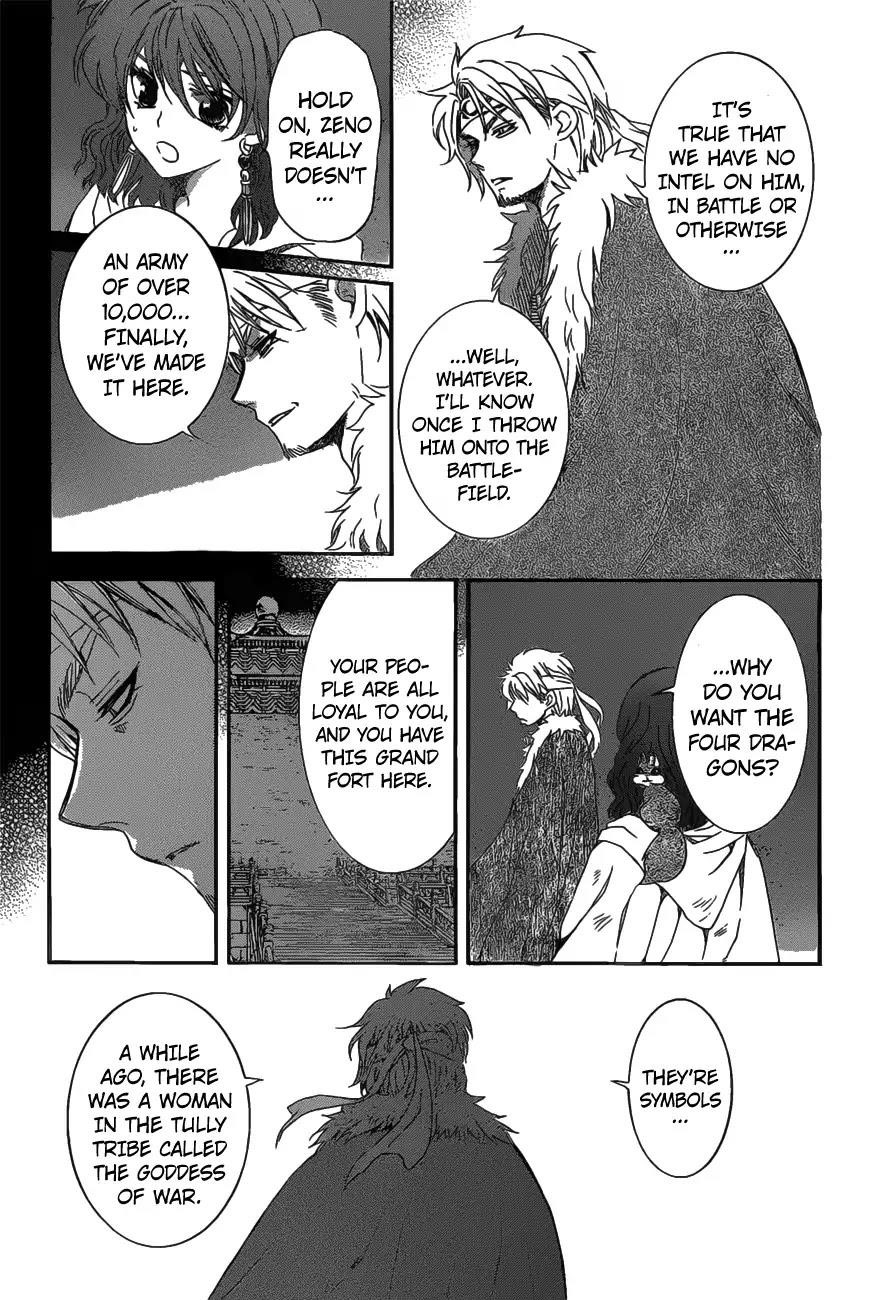 Akatsuki no Yona Chapter 167 - Page 3 in English