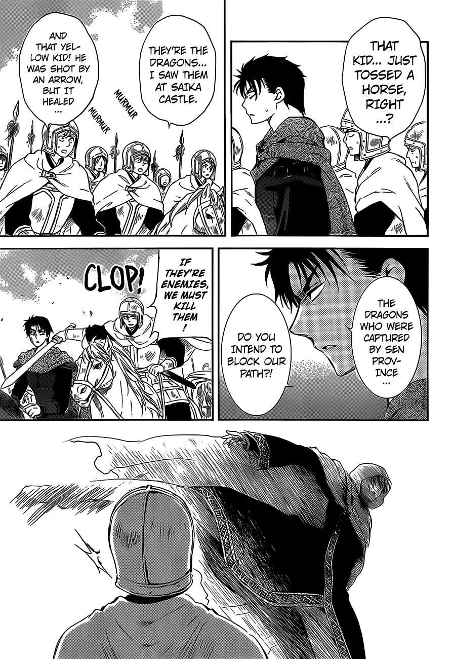 Akatsuki no Yona Chapter 168 - Page 16 in English