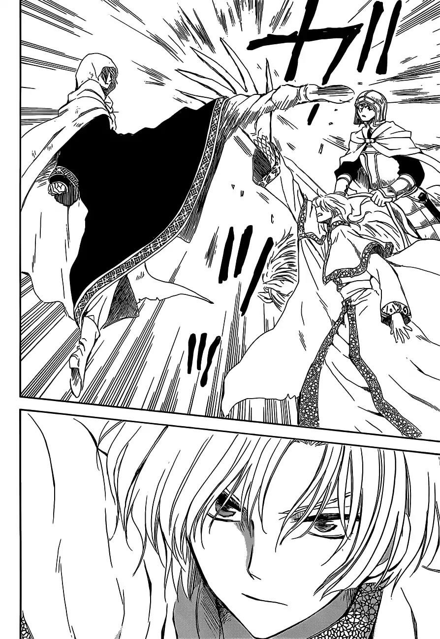 Akatsuki no Yona Chapter 168 - Page 17 in English