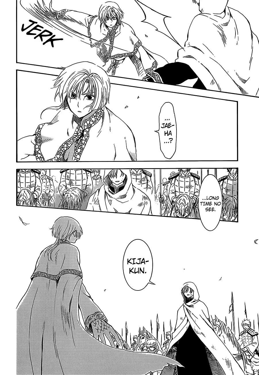 Akatsuki no Yona Chapter 168 - Page 19 in English