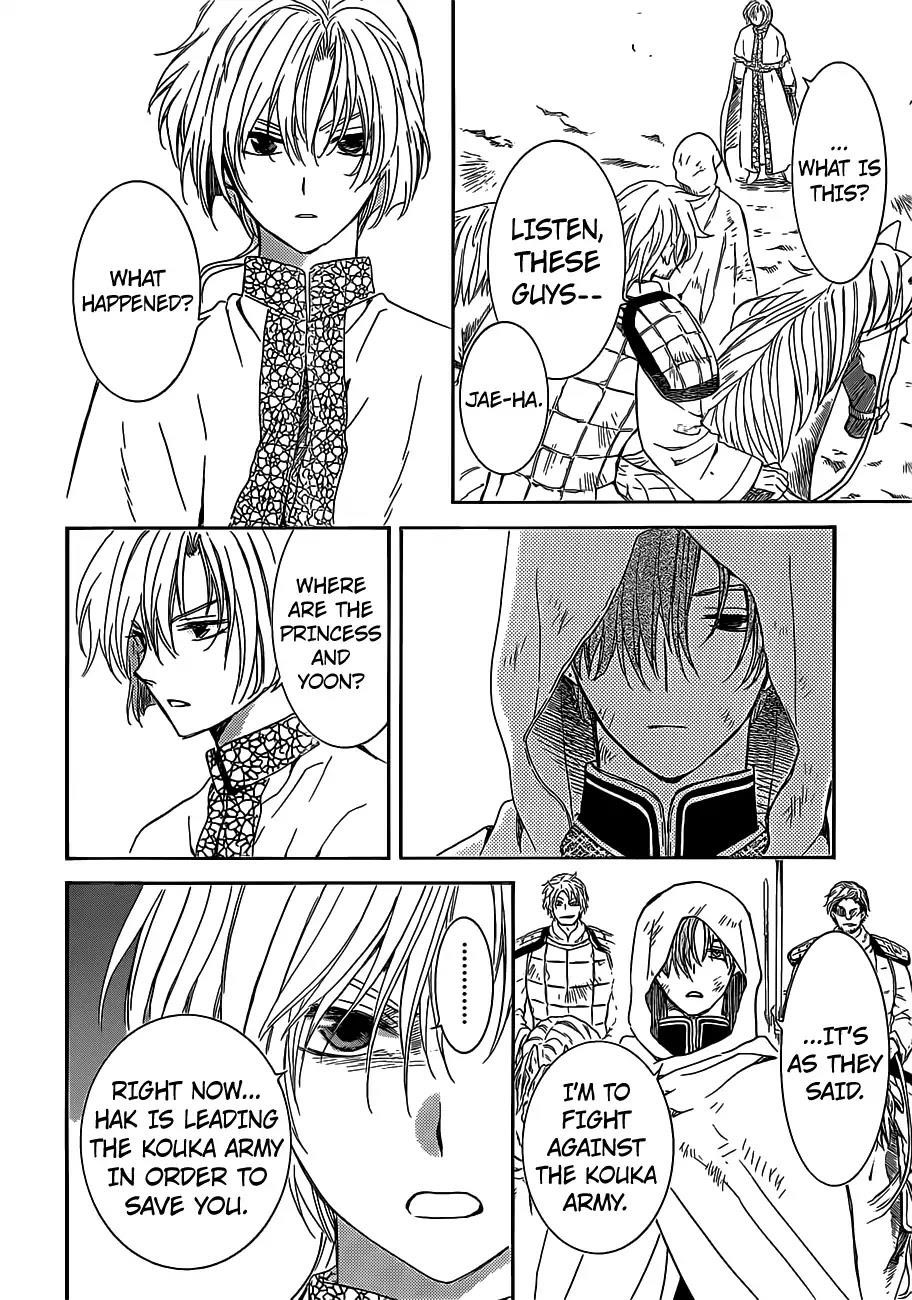 Akatsuki no Yona Chapter 168 - Page 21 in English