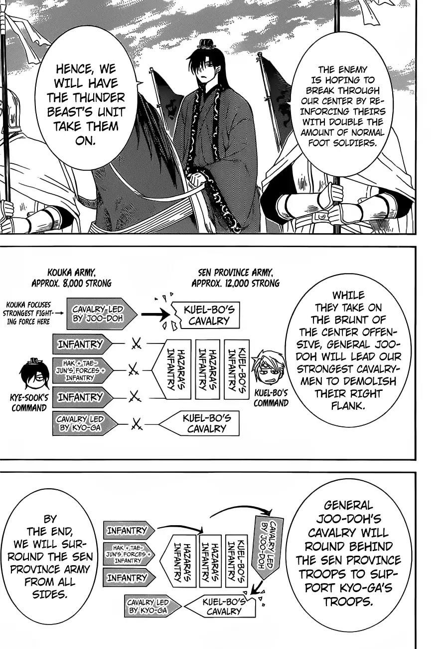 Akatsuki no Yona Chapter 168 - Page 3 in English