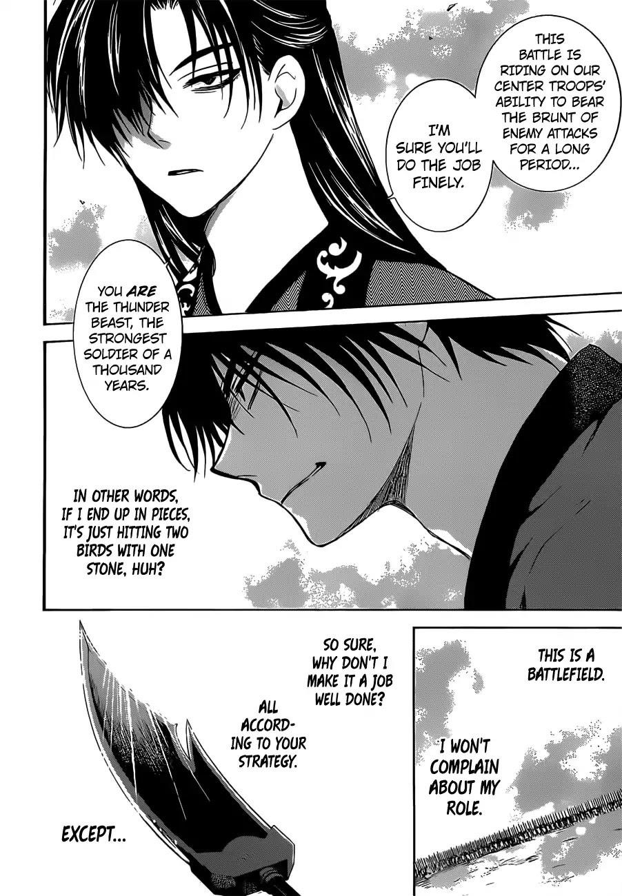 Akatsuki no Yona Chapter 168 - Page 4 in English