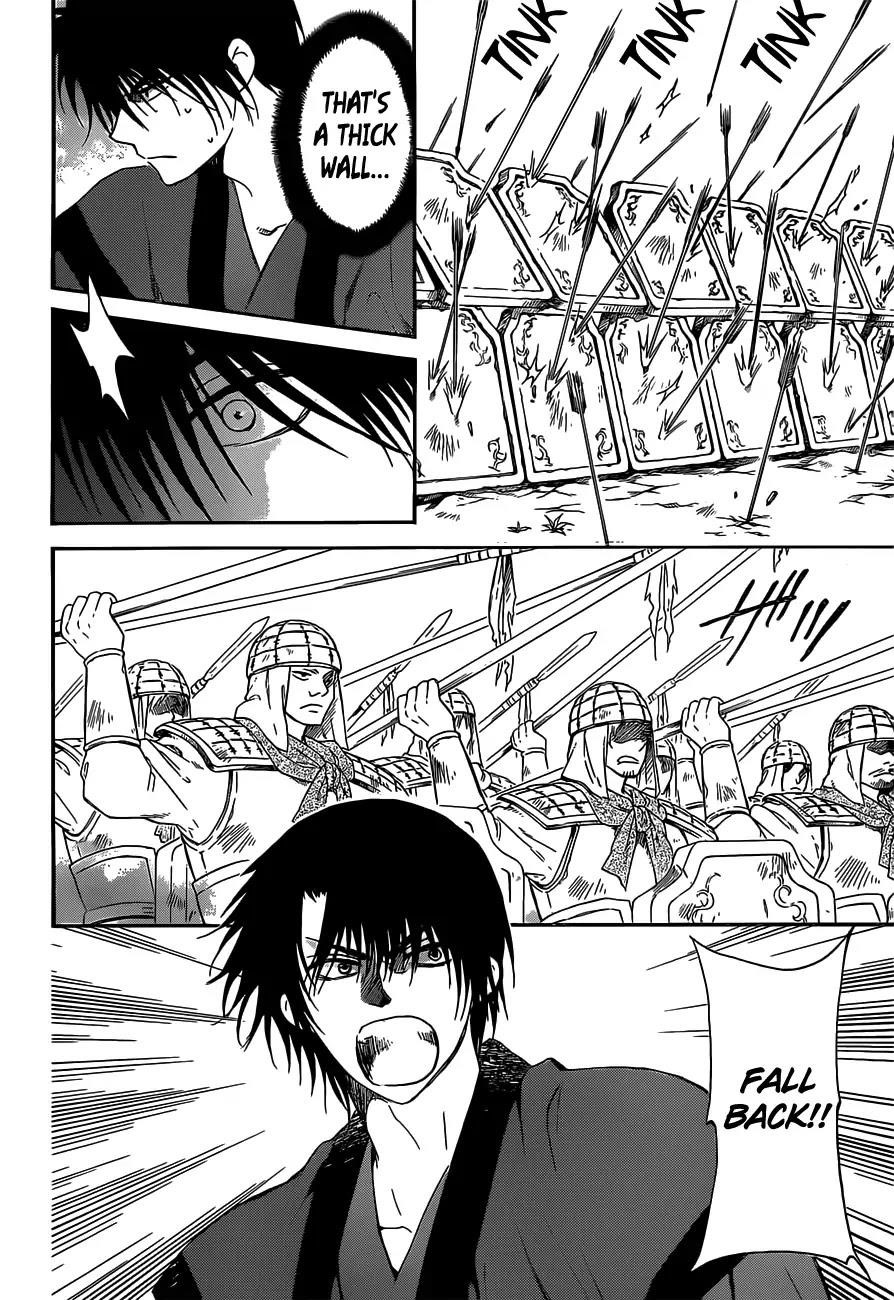 Akatsuki no Yona Chapter 168 - Page 6 in English