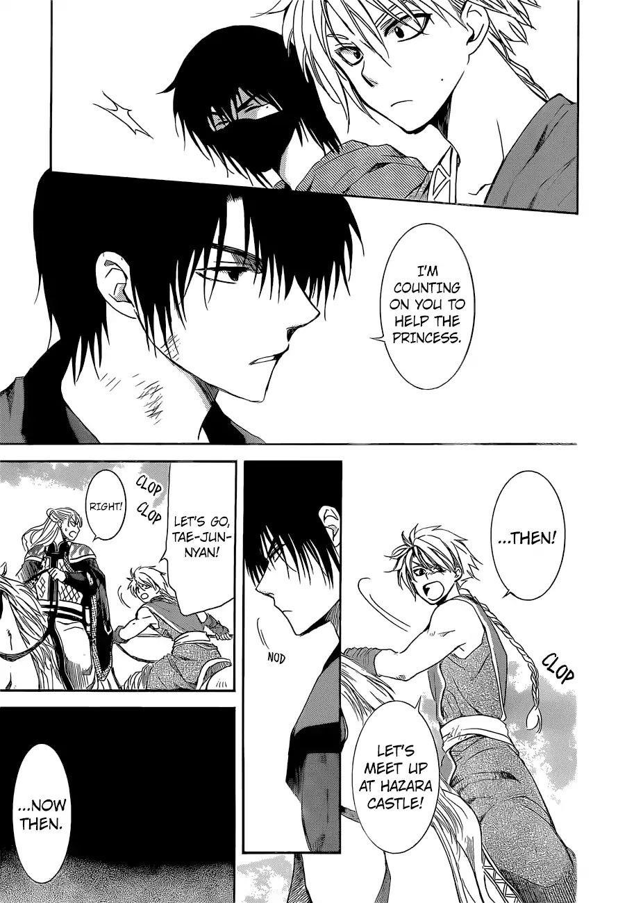 Akatsuki no Yona Chapter 169 - Page 13 in English