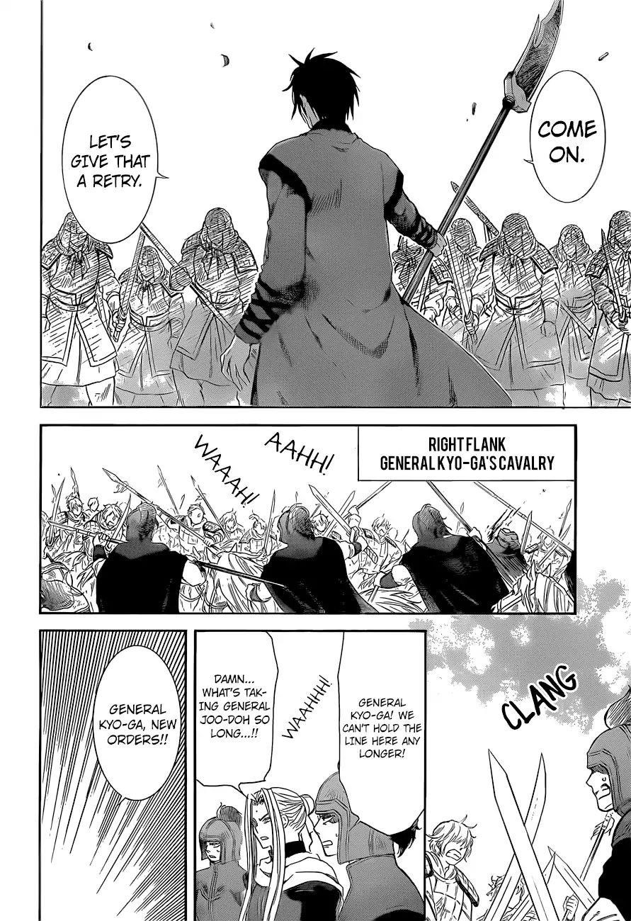 Akatsuki no Yona Chapter 169 - Page 14 in English