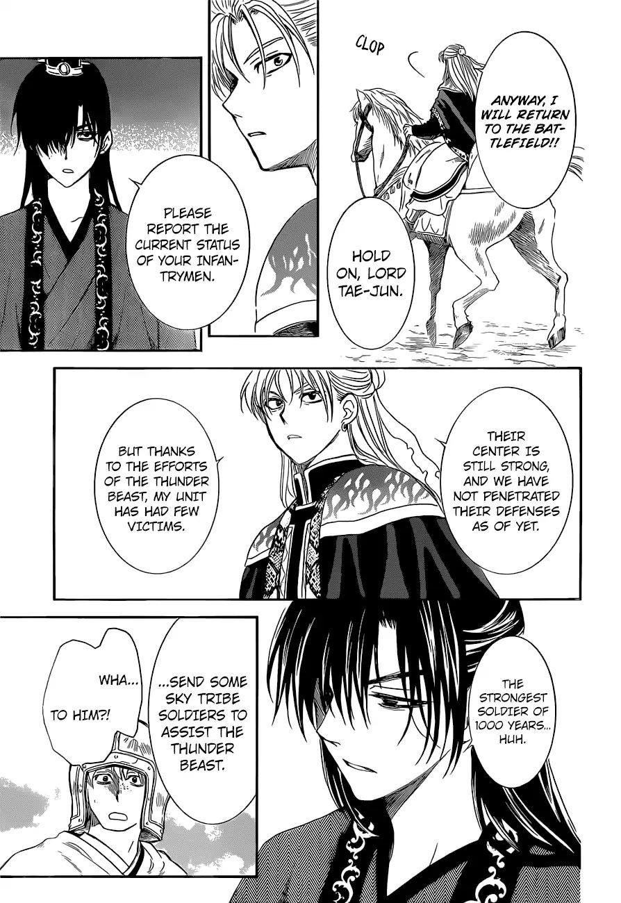 Akatsuki no Yona Chapter 169 - Page 25 in English