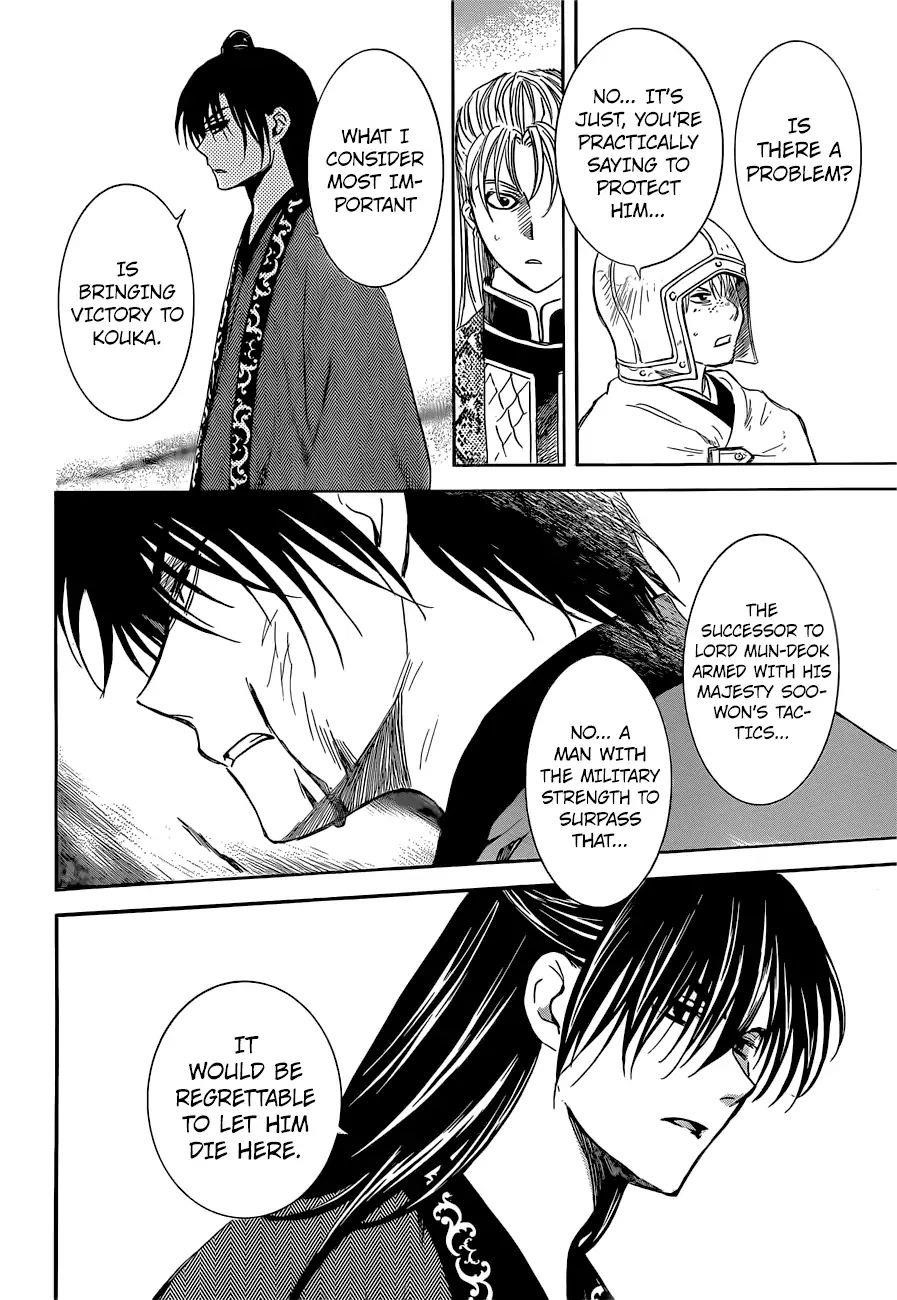Akatsuki no Yona Chapter 169 - Page 26 in English