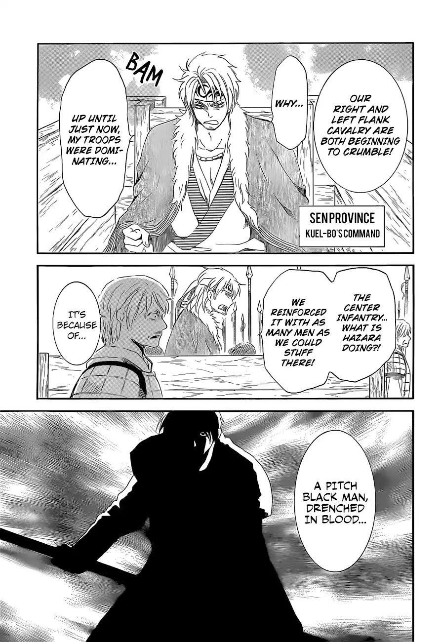 Akatsuki no Yona Chapter 169 - Page 27 in English