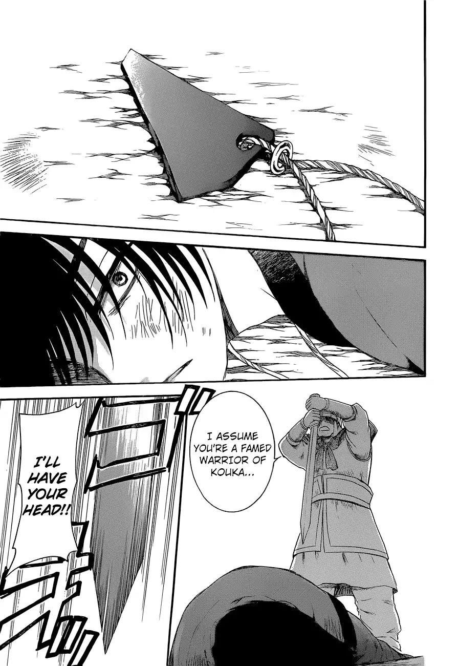 Akatsuki no Yona Chapter 169 - Page 5 in English