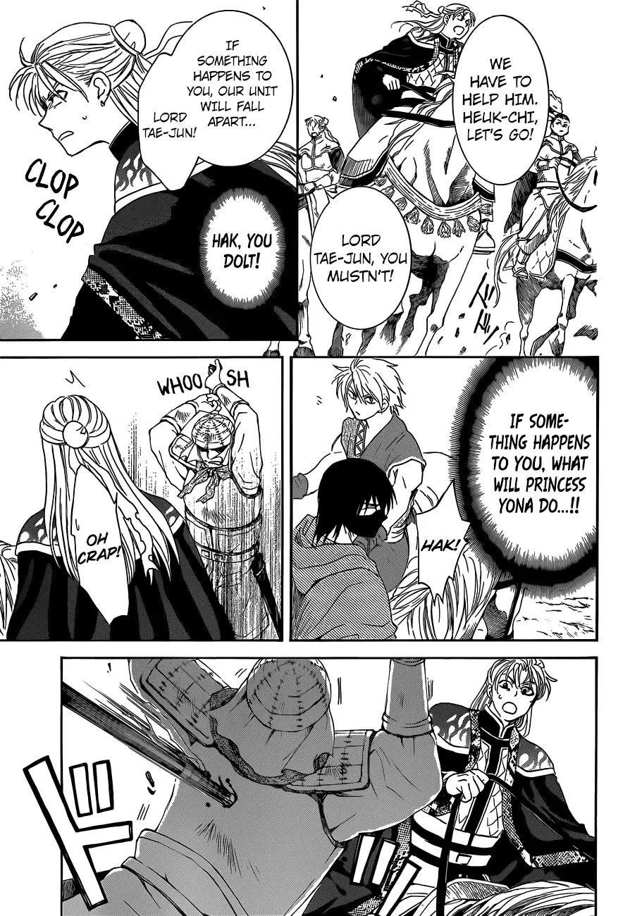 Akatsuki no Yona Chapter 169 - Page 7 in English
