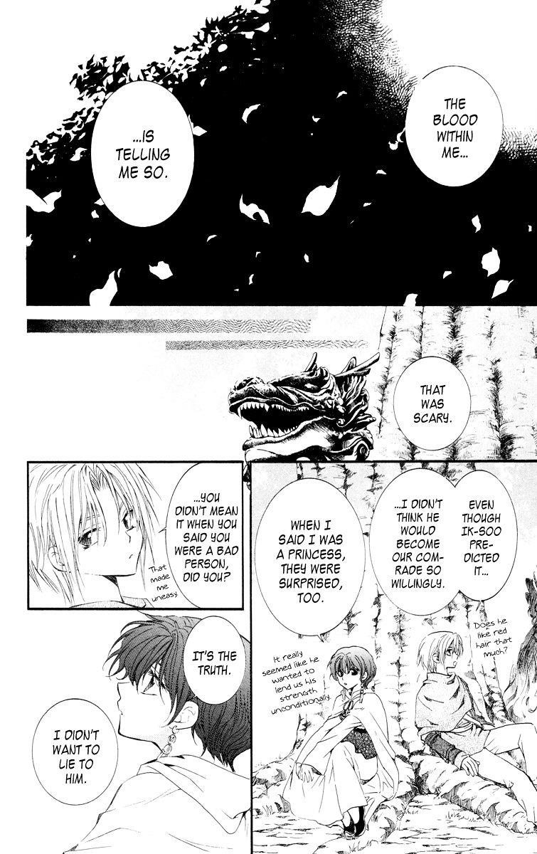 Akatsuki no Yona Chapter 17 - Page 11 in English