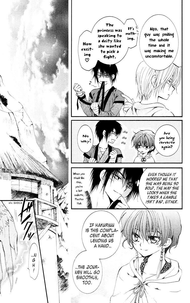 Akatsuki no Yona Chapter 17 - Page 12 in English