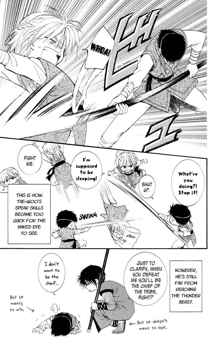 Akatsuki no Yona Chapter 17 - Page 32 in English
