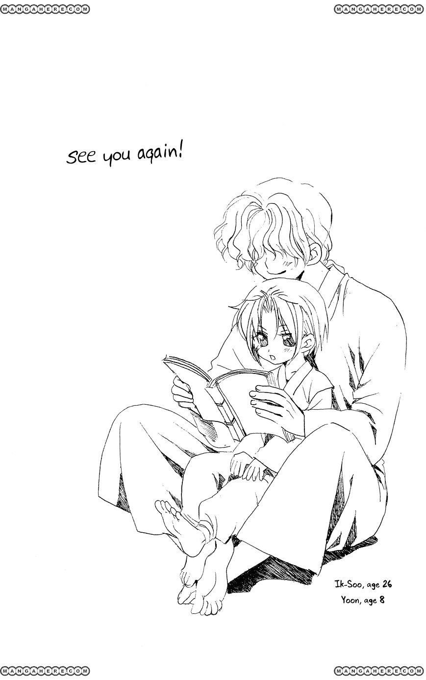 Akatsuki no Yona Chapter 17 - Page 33 in English