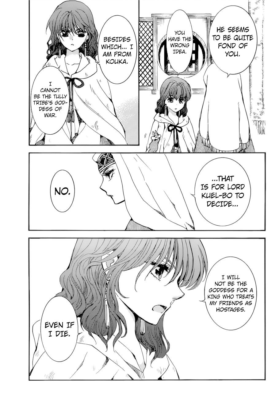 Akatsuki no Yona Chapter 170 - Page 17 in English