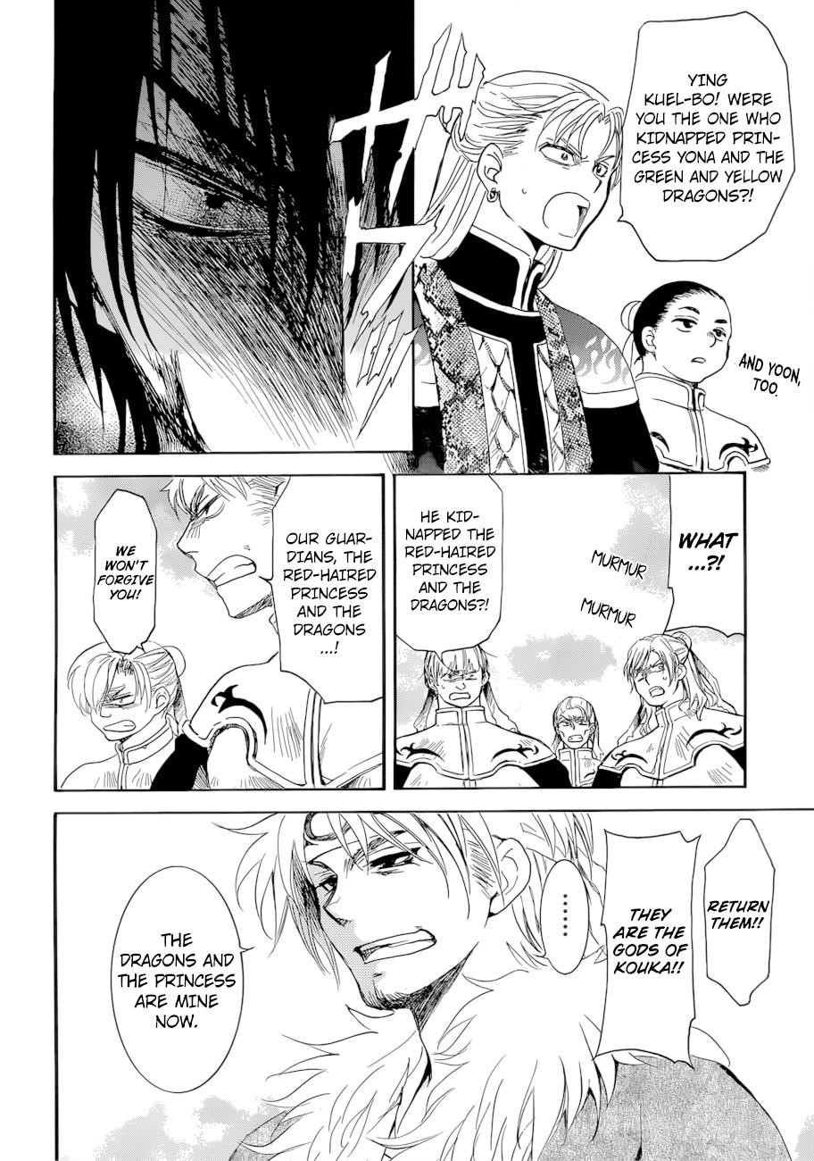 Akatsuki no Yona Chapter 170 - Page 24 in English