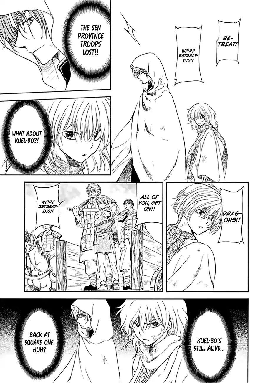 Akatsuki no Yona Chapter 171 - Page 18 in English