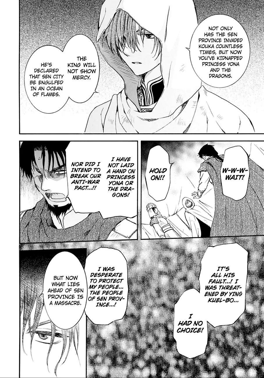 Akatsuki no Yona Chapter 172 - Page 23 in English