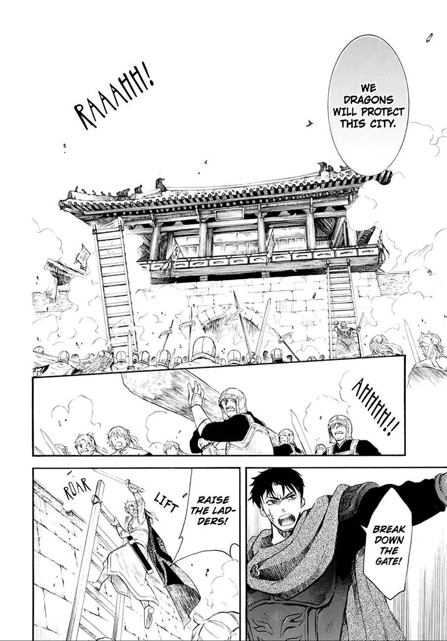 Akatsuki no Yona Chapter 172 - Page 25 in English