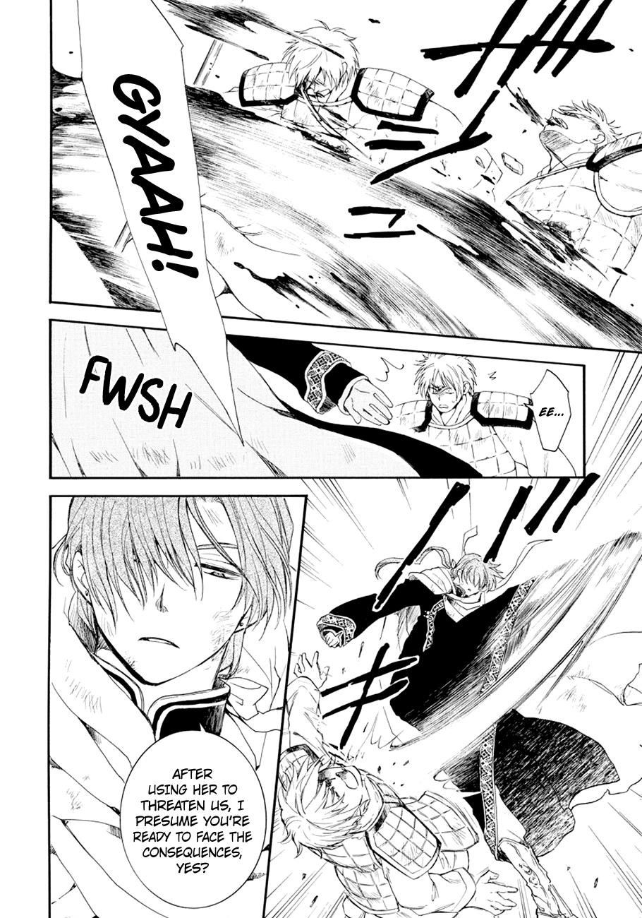 Akatsuki no Yona Chapter 173 - Page 13 in English