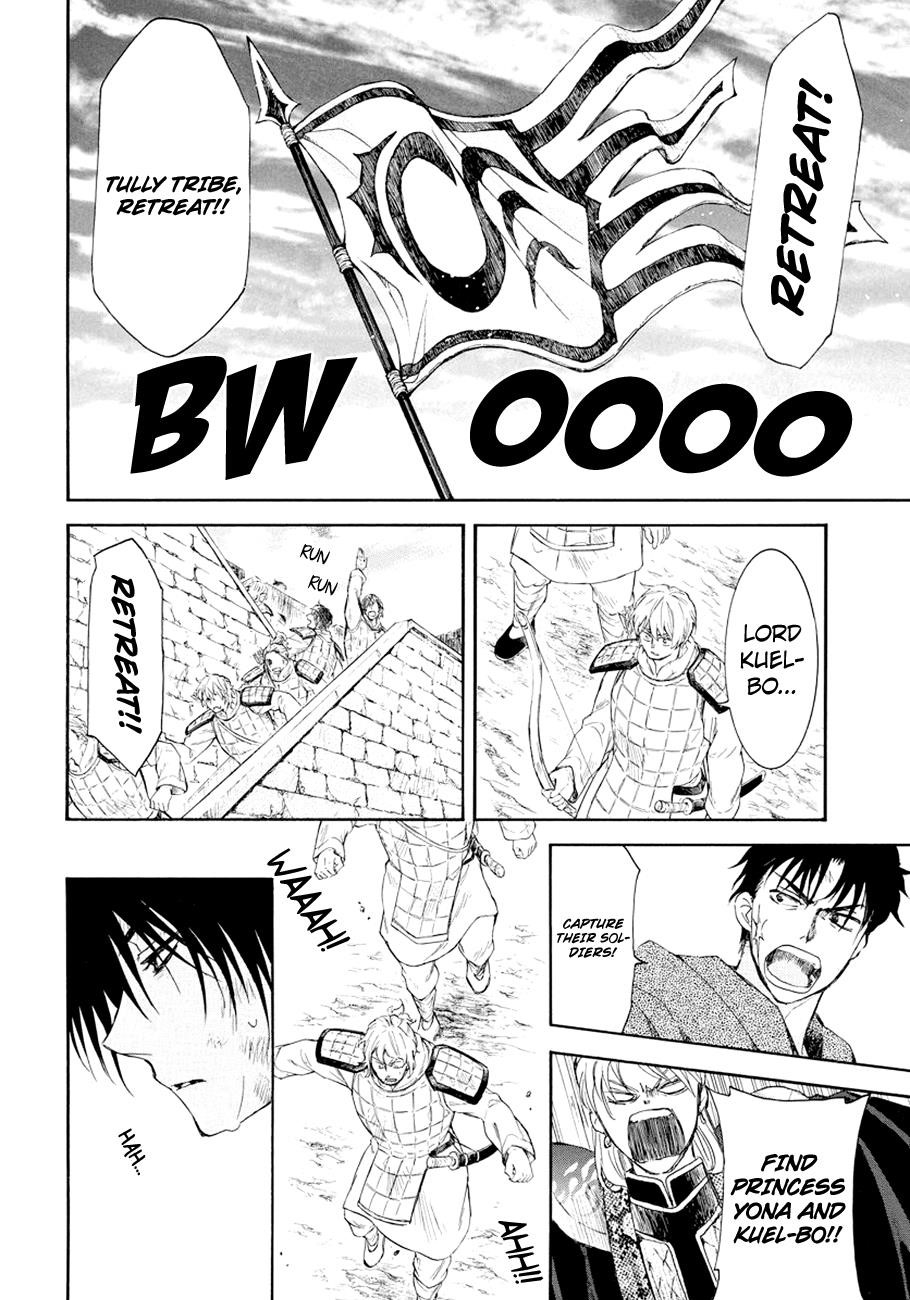 Akatsuki no Yona Chapter 173 - Page 15 in English