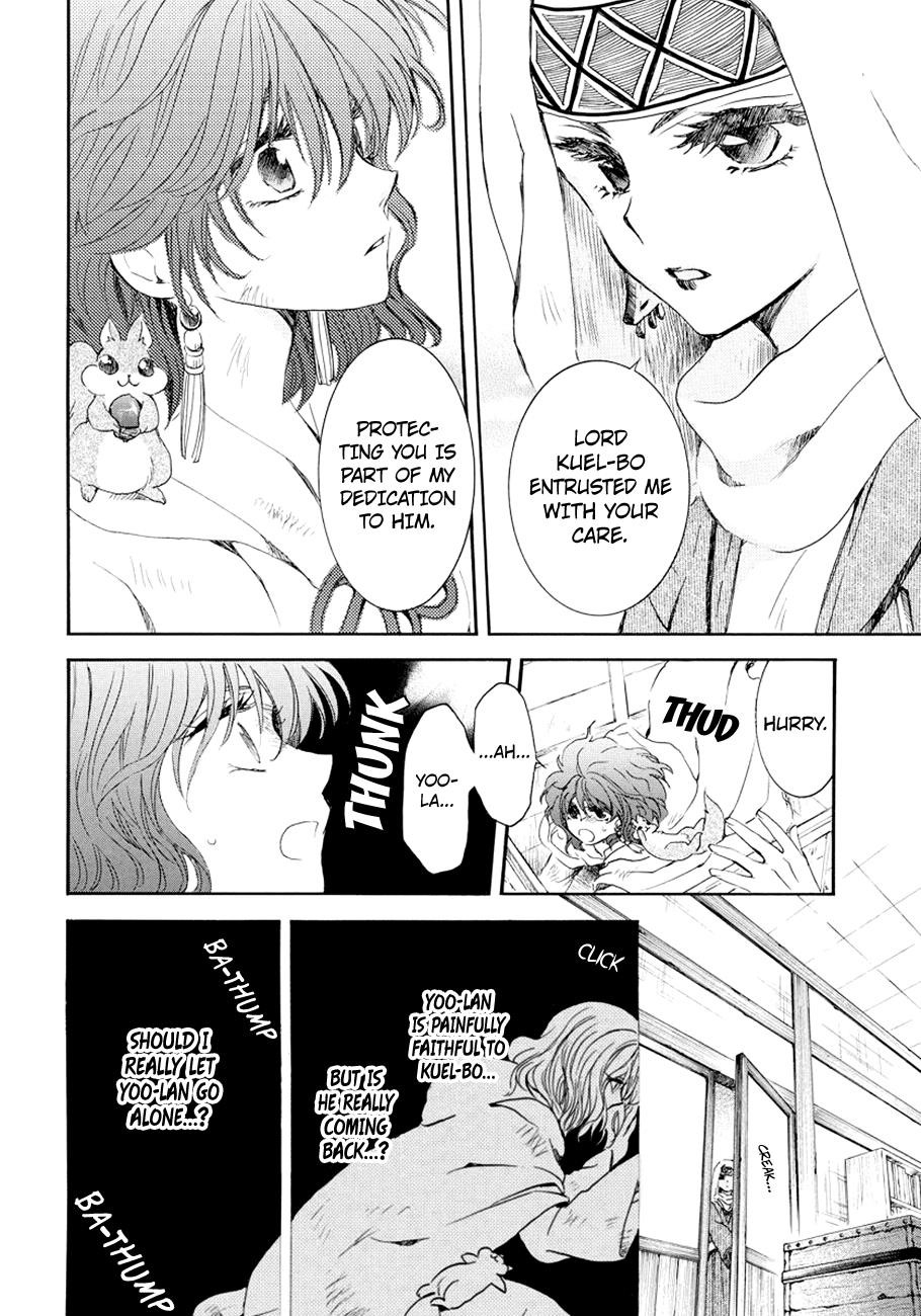 Akatsuki no Yona Chapter 173 - Page 19 in English