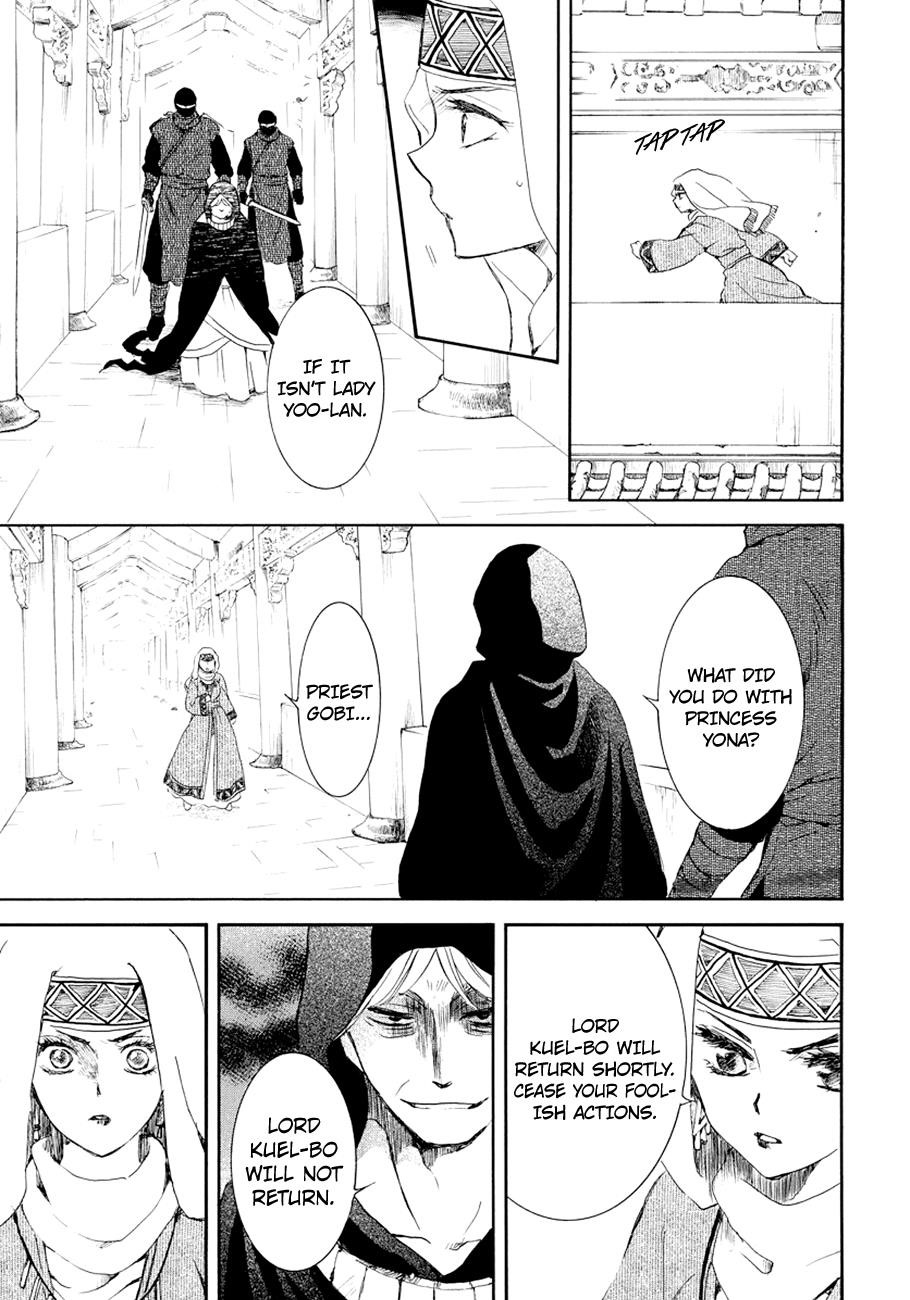 Akatsuki no Yona Chapter 173 - Page 20 in English