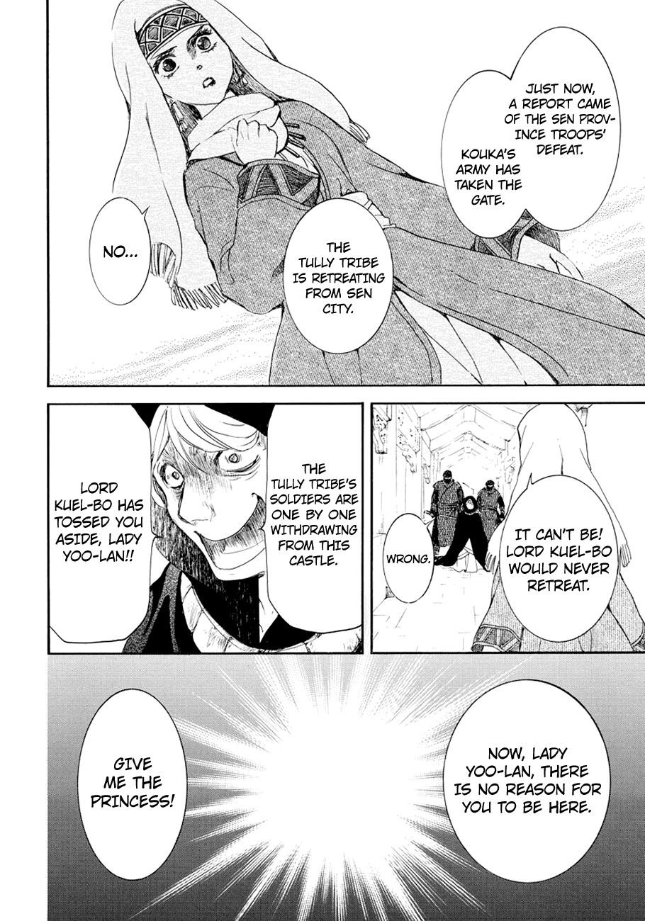 Akatsuki no Yona Chapter 173 - Page 21 in English
