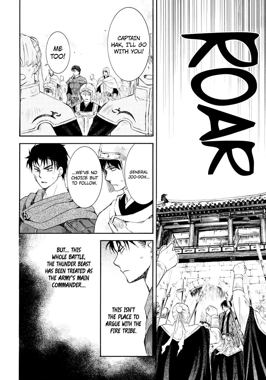 Akatsuki no Yona Chapter 173 - Page 4 in English