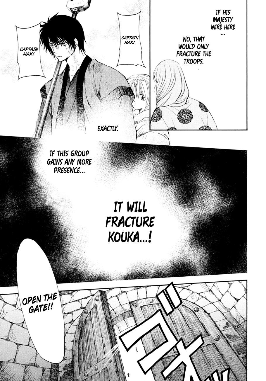 Akatsuki no Yona Chapter 173 - Page 5 in English