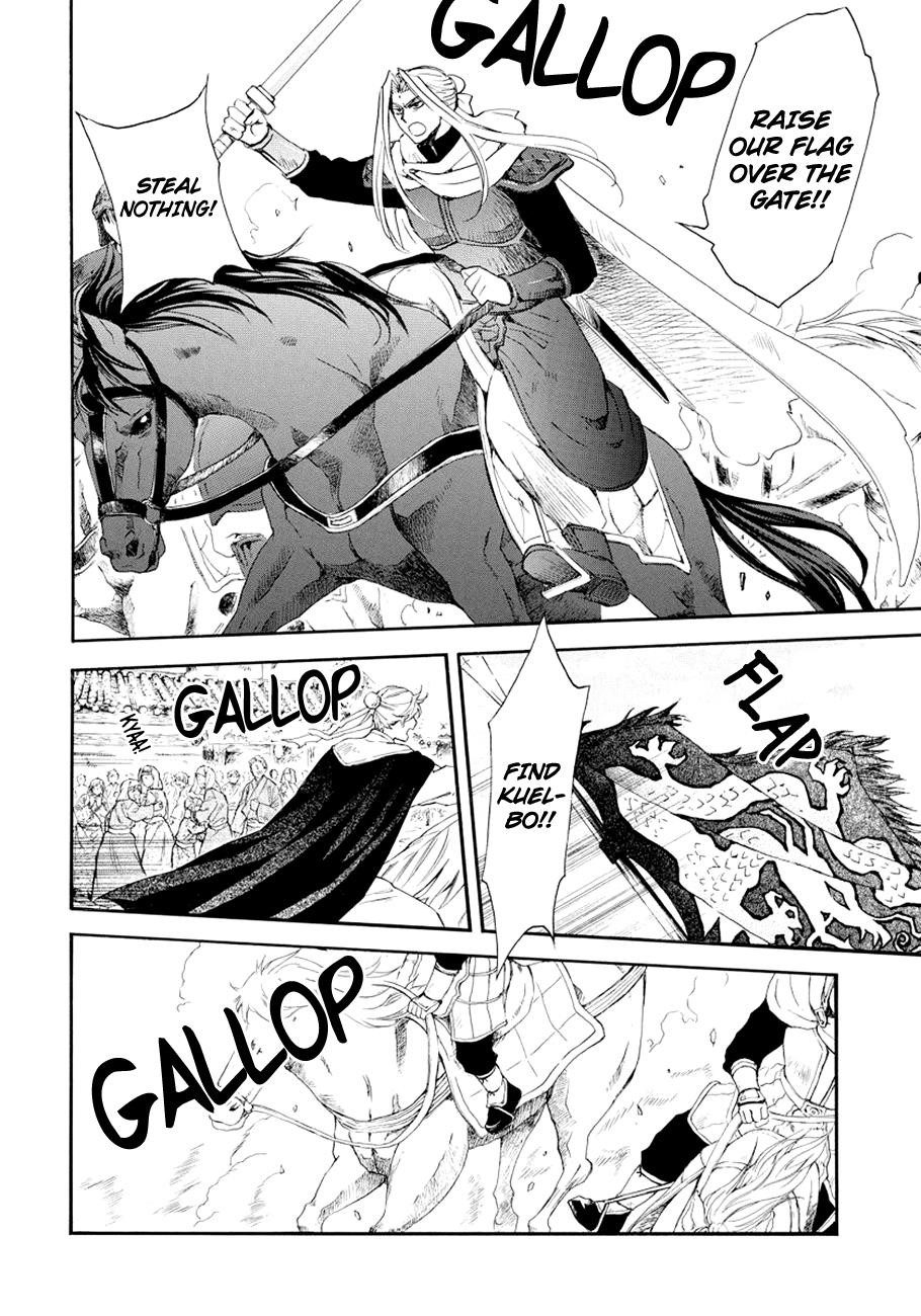 Akatsuki no Yona Chapter 173 - Page 6 in English