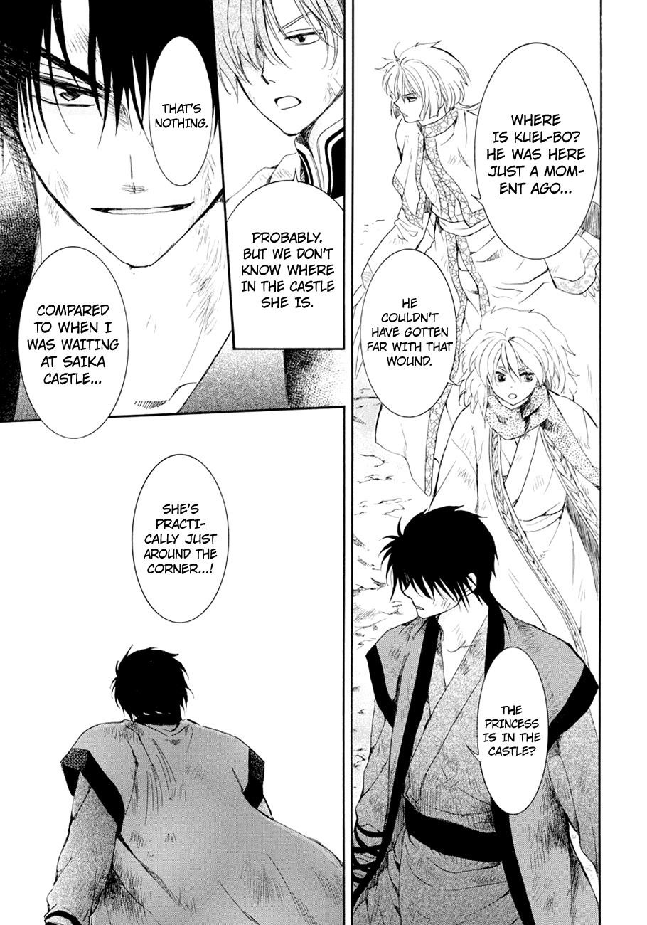 Akatsuki no Yona Chapter 173 - Page 7 in English