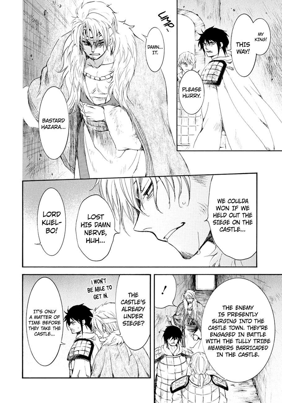 Akatsuki no Yona Chapter 173 - Page 8 in English