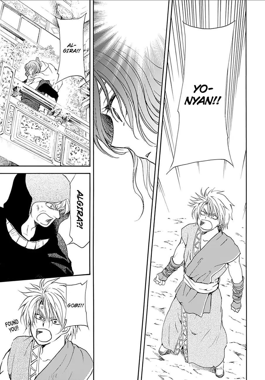 Akatsuki no Yona Chapter 174 - Page 18 in English