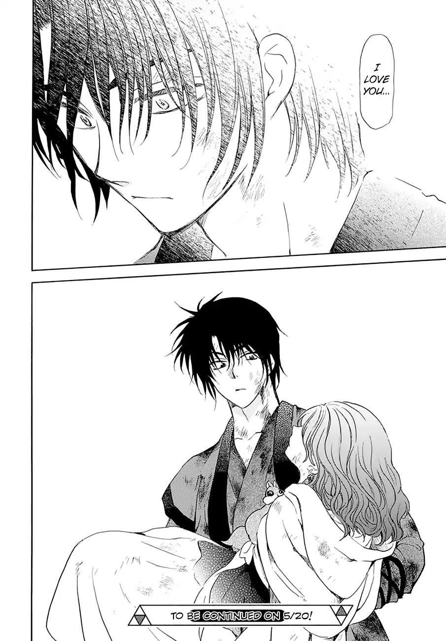 Akatsuki no Yona Chapter 174 - Page 33 in English