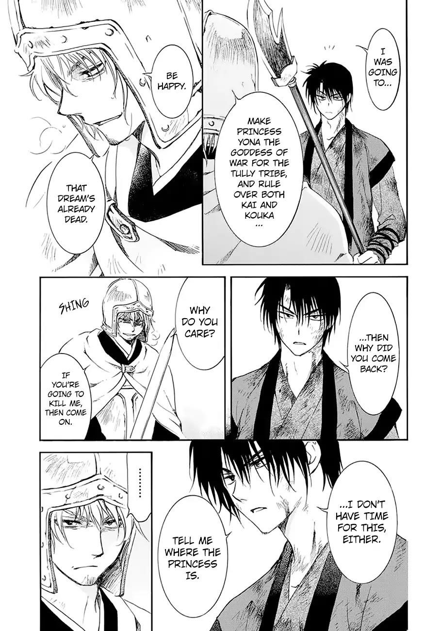 Akatsuki no Yona Chapter 174 - Page 6 in English