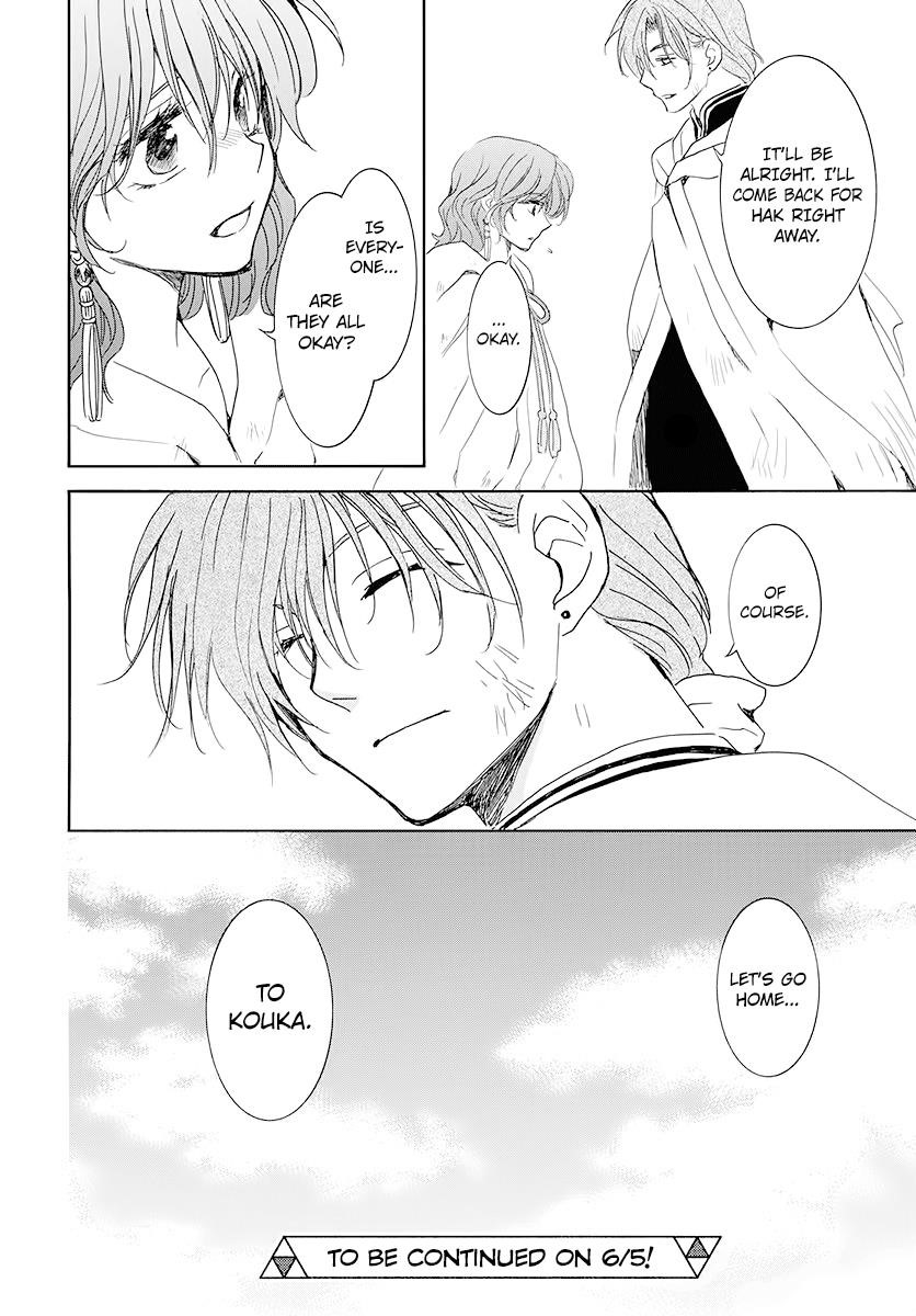 Akatsuki no Yona Chapter 175 - Page 30 in English