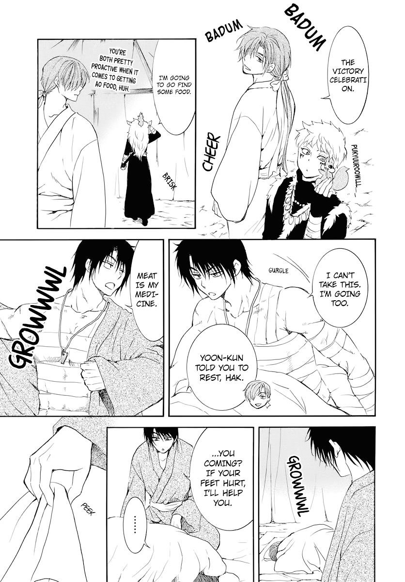 Akatsuki no Yona Chapter 176 - Page 13 in English