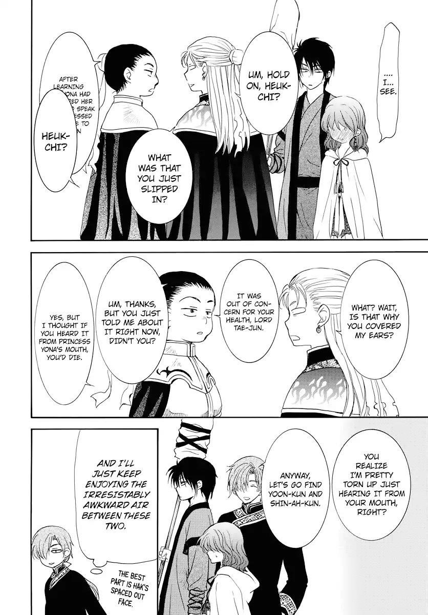 Akatsuki no Yona Chapter 177 - Page 14 in English