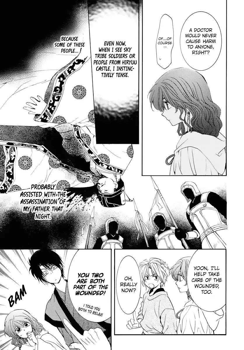 Akatsuki no Yona Chapter 177 - Page 17 in English
