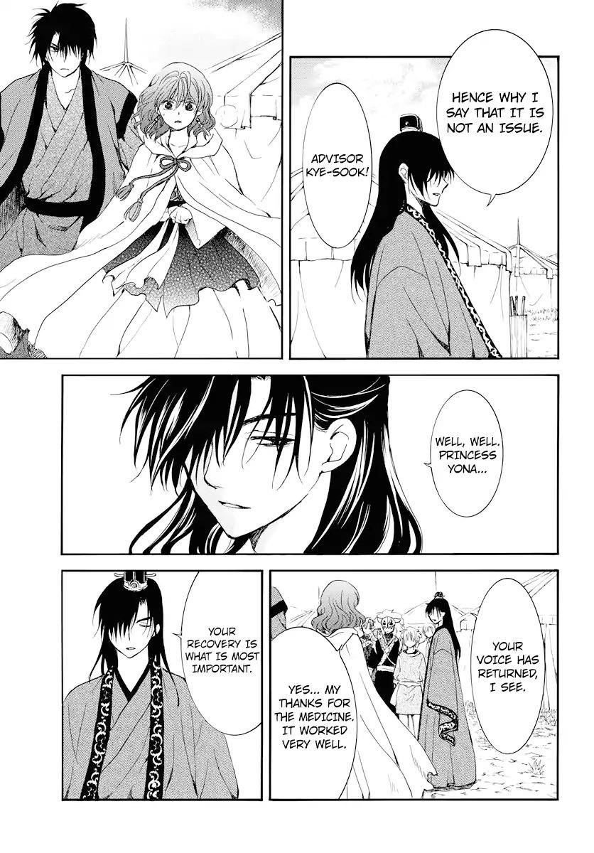 Akatsuki no Yona Chapter 177 - Page 27 in English