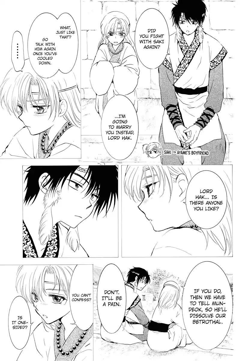 Akatsuki no Yona Chapter 177 - Page 3 in English